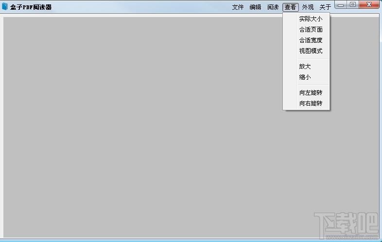 PDF阅读器,盒子PDF阅读器,盒子PDF阅读器下载,盒子PDF阅读器官方下载