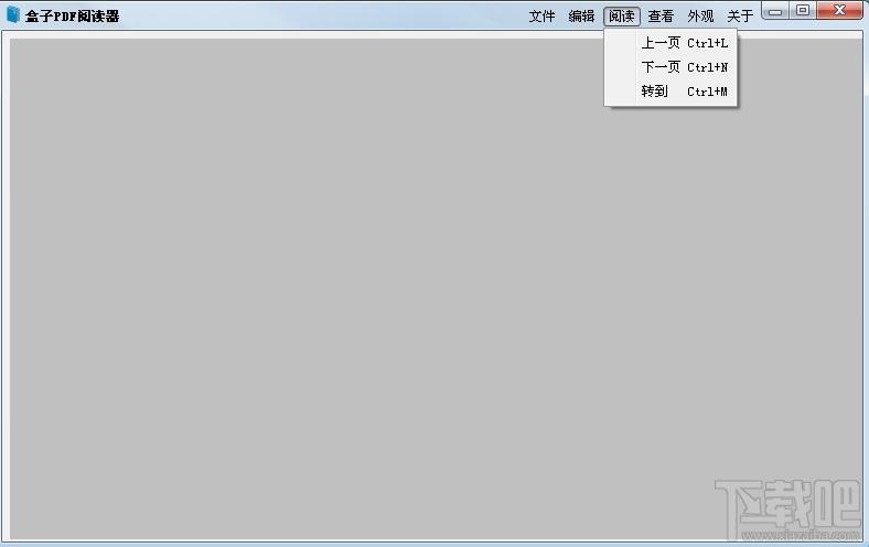 PDF阅读器,盒子PDF阅读器,盒子PDF阅读器下载,盒子PDF阅读器官方下载