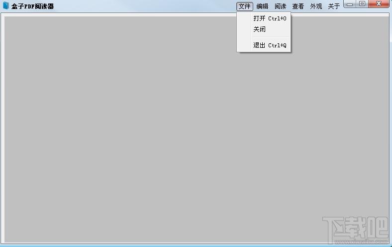 PDF阅读器,盒子PDF阅读器,盒子PDF阅读器下载,盒子PDF阅读器官方下载