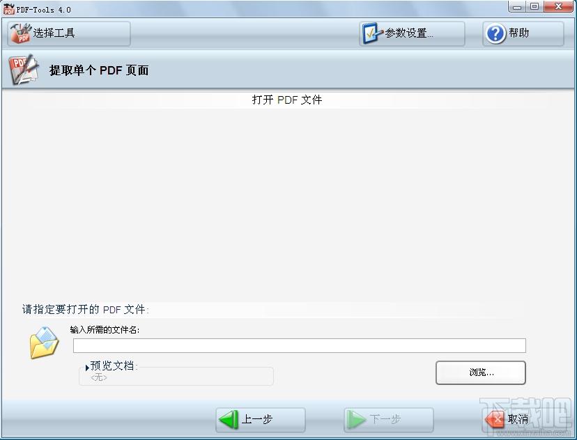 PDF-XChange,PDF-XChange Pro,XChange