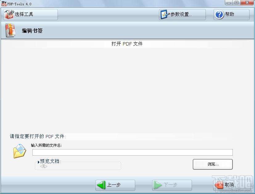 PDF-XChange,PDF-XChange Pro,XChange
