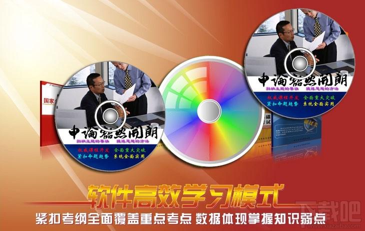 申论豁然开朗,申论豁然开朗下载,公务员考试申论豁然开朗