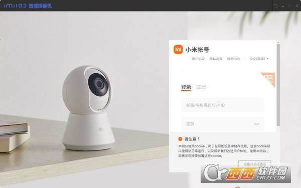 米家智能摄像机1080p说明书,安卓版,米家智能摄像机云台版app下载.