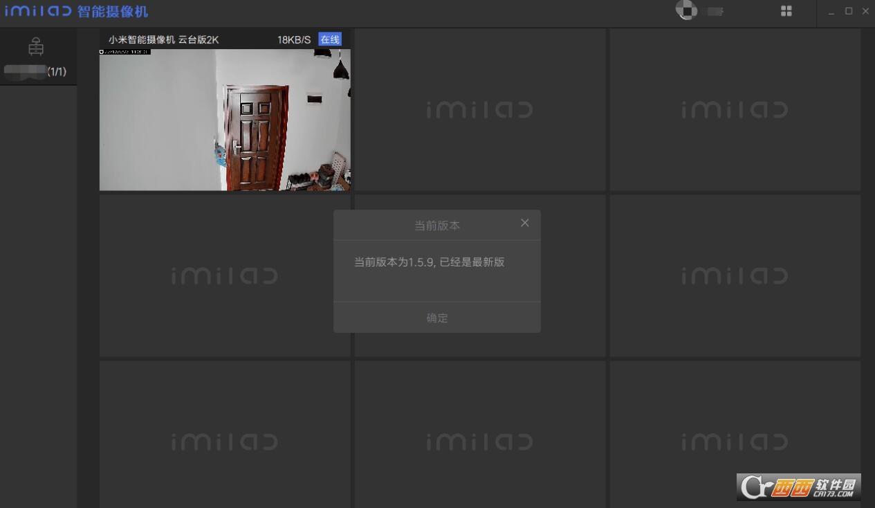 米家智能摄像机1080p说明书,安卓版,米家智能摄像机云台版app下载.