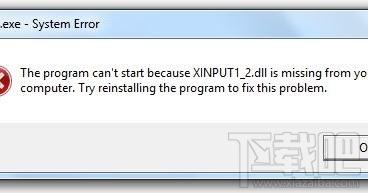 xinput1_2.dll,xinput1_2.dll下载