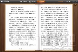 百度PDF阅读器,百度PDF阅读器下载,百度PDF阅读器官方下载