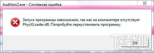 physxloader,physxloader.dll