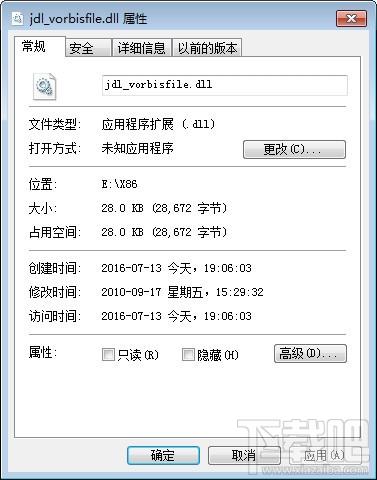 jdl_vorbisfile.dll,jdl_vorbisfile.dll下载,jdl_vorbisfile.dll官方版
