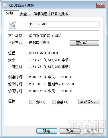 kdui32.dll,kdui32.dll下载,kdui32.dll官方版