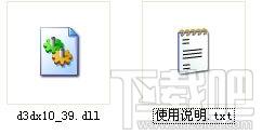 d3dx10,d3dx10_39.dll,d3dx10_39.dll下载