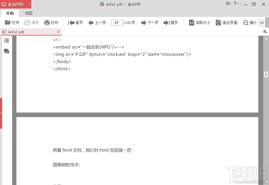 金山pdf阅读器,金山pdf阅读器下载,金山pdf