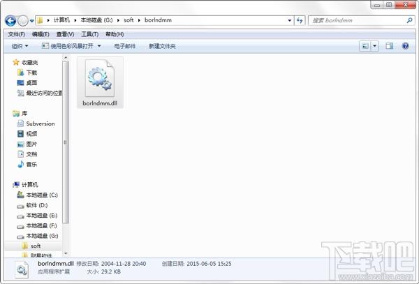 borlndmm.dll,borlndmm.dll下载,borlndmm.dll修复,
