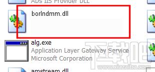 borlndmm.dll,borlndmm.dll下载,borlndmm.dll修复,