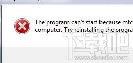 mfc90chs.dll,mfc90chs.dll下载