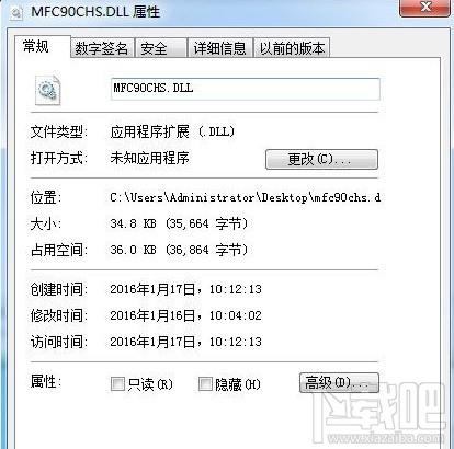 mfc90chs.dll,mfc90chs.dll下载