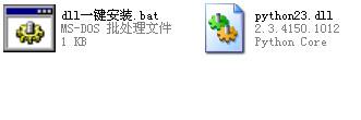 python23.dll,python23.dll下载,python23.dll官方版