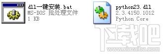 python23.dll,python23.dll下载,python23.dll官方版
