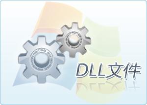 xactengine2_8.dll,xactengine2_8.dll下载