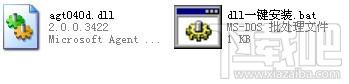 agt040d.dll,agt040d.dll下载,agt040d.dll官方版