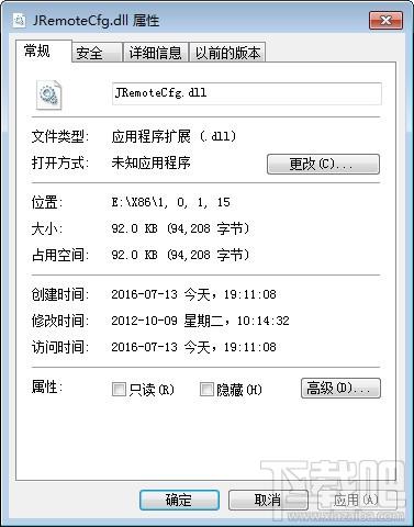 jremotecfg.dll,jremotecfg.dll下载,jremotecfg.dll官方版