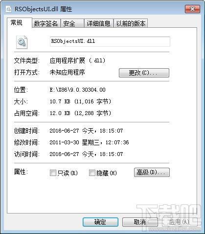 Rsobjectsui.Dll,Rsobjectsui.Dll下载,Rsobjectsui.Dll官方版