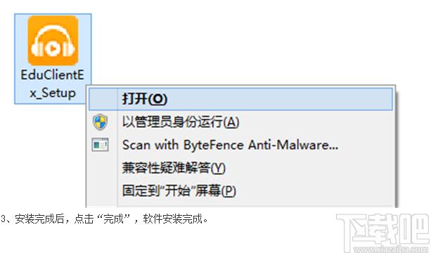 好讲台云教室下载,好讲台云教室,教育管理,网络课堂