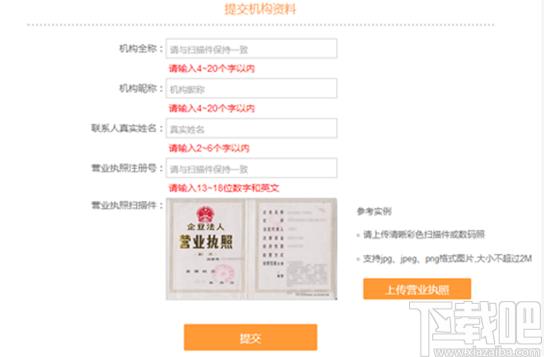好讲台云教室下载,好讲台云教室,教育管理,网络课堂