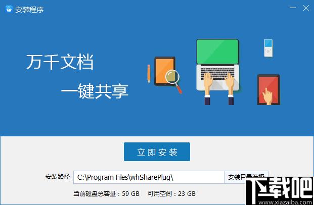 网会共享精灵下载,屏幕共享,网络共享