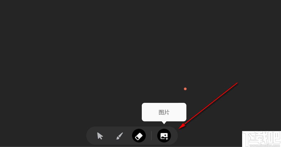 希沃品课小组端下载,线上教育,教学辅助