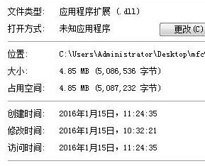 mfc90jpn.dll,mfc90jpn.dll下载
