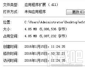 mfc90jpn.dll,mfc90jpn.dll下载