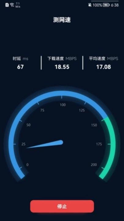 vl pro最新版下载,vlpro,测试app