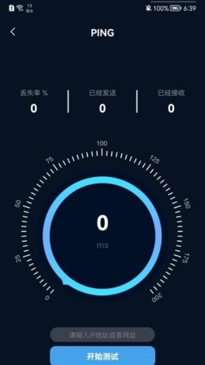 vl pro最新版下载,vlpro,测试app