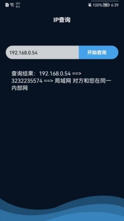 vl pro最新版下载,vlpro,测试app