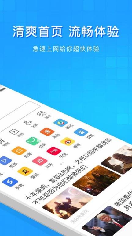淘领浏览器app下载,淘领浏览器,浏览器,网络app
