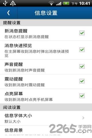 360安全通讯录app下载,360安全通讯录,通讯录app,360app