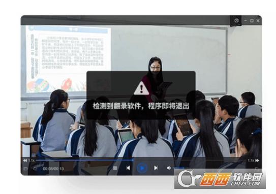 ev加密视频提取,ev加密播放,变普通视频.