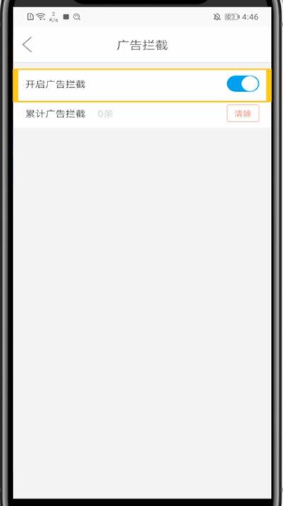 微米浏览器官方版(Ume Browser)下载,微米浏览器,浏览器app,网络app