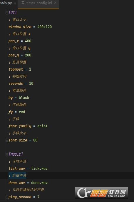 python倒计10秒,计时器代码,python倒计时定时器.
