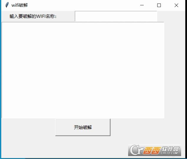 wifi破解王密码神器,wifi破解密码教程,跑字典暴力解密wifi软件.