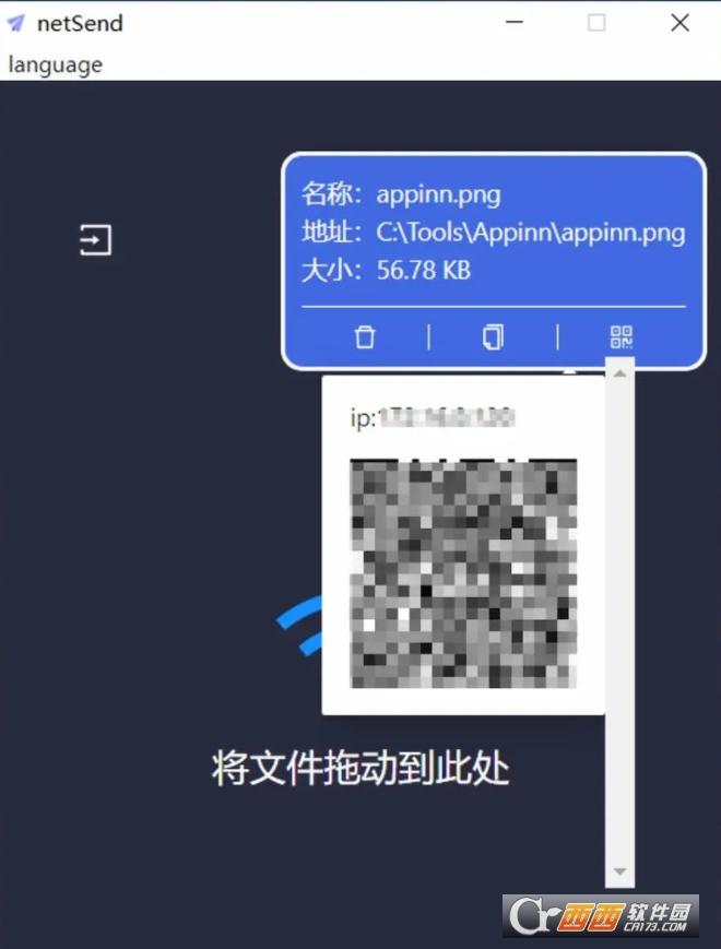 netsend命令,win10,效果插件.