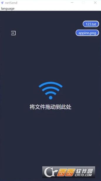 netsend命令,win10,效果插件.