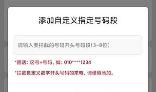 天翼防骚扰软件下载,天翼防骚扰,通讯app,防骚扰app,天翼app