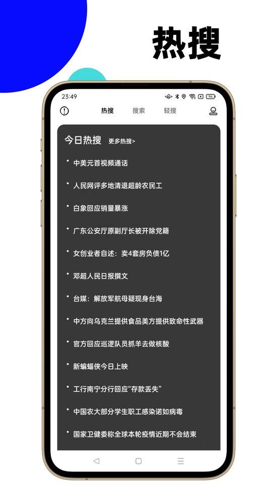 马赫极简主义浏览器下载,马赫,浏览器app,工具app