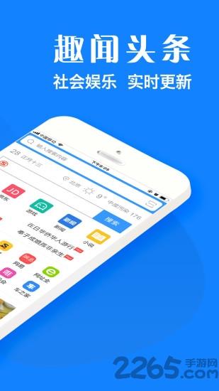 浏览器plus最新版下载,浏览器plus,浏览器app,网络app