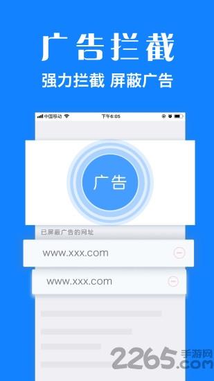 浏览器plus最新版下载,浏览器plus,浏览器app,网络app