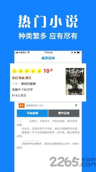 浏览器plus最新版下载,浏览器plus,浏览器app,网络app