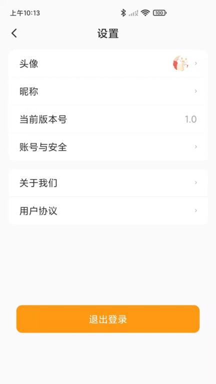 悠车位青春版app下载,悠车位,停车app,车位app