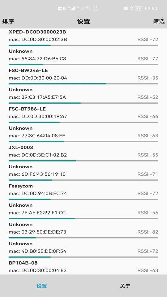 feasywifi最新版下载,feasywifi,wifiapp,工具app