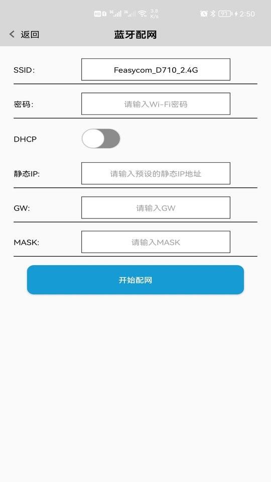 feasywifi最新版下载,feasywifi,wifiapp,工具app
